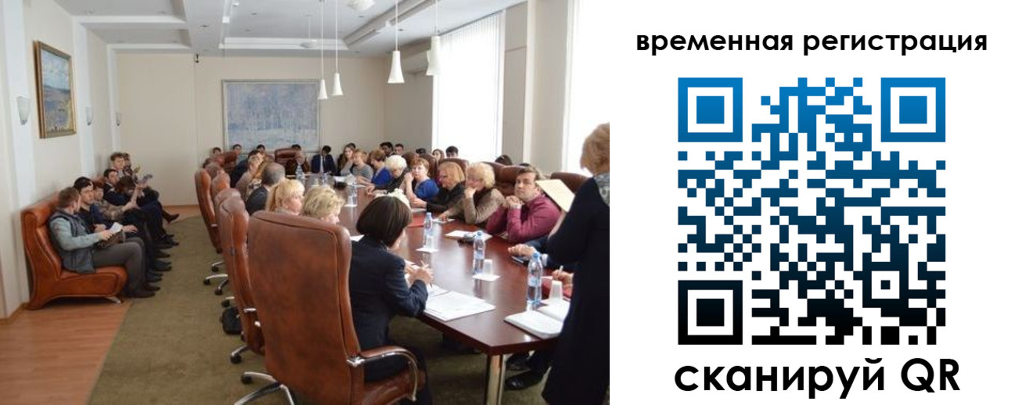 временная регистрация купить в Нижней Туре