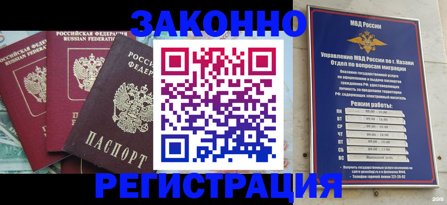 временная регистрация поиск в Нижней Туре