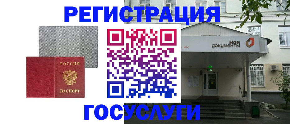 прописка гарантия в Нижней Туре