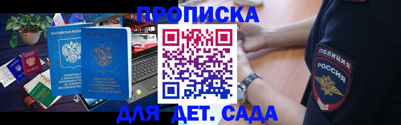 временная регистрация адрес в Нижней Туре