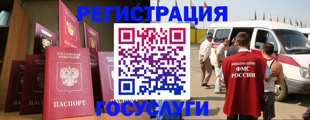 прописка законно в Нижней Туре