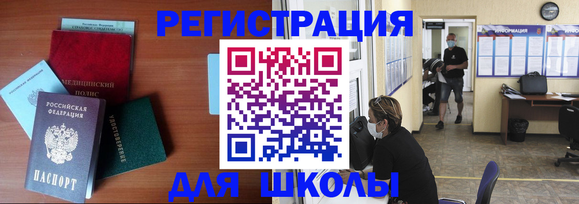 прописка гарантия в Нижней Туре