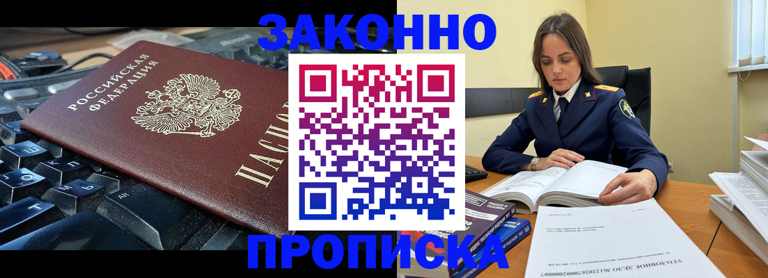 временная регистрация гарантия в Нижней Туре